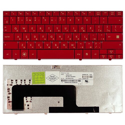Клавиатура для ноутбука HP V100226AS1 красная