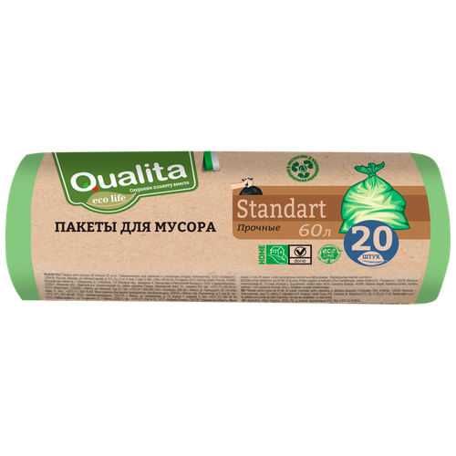 Пакеты для мусора QUALITA Eco Life стандартные 60л, 20шт
