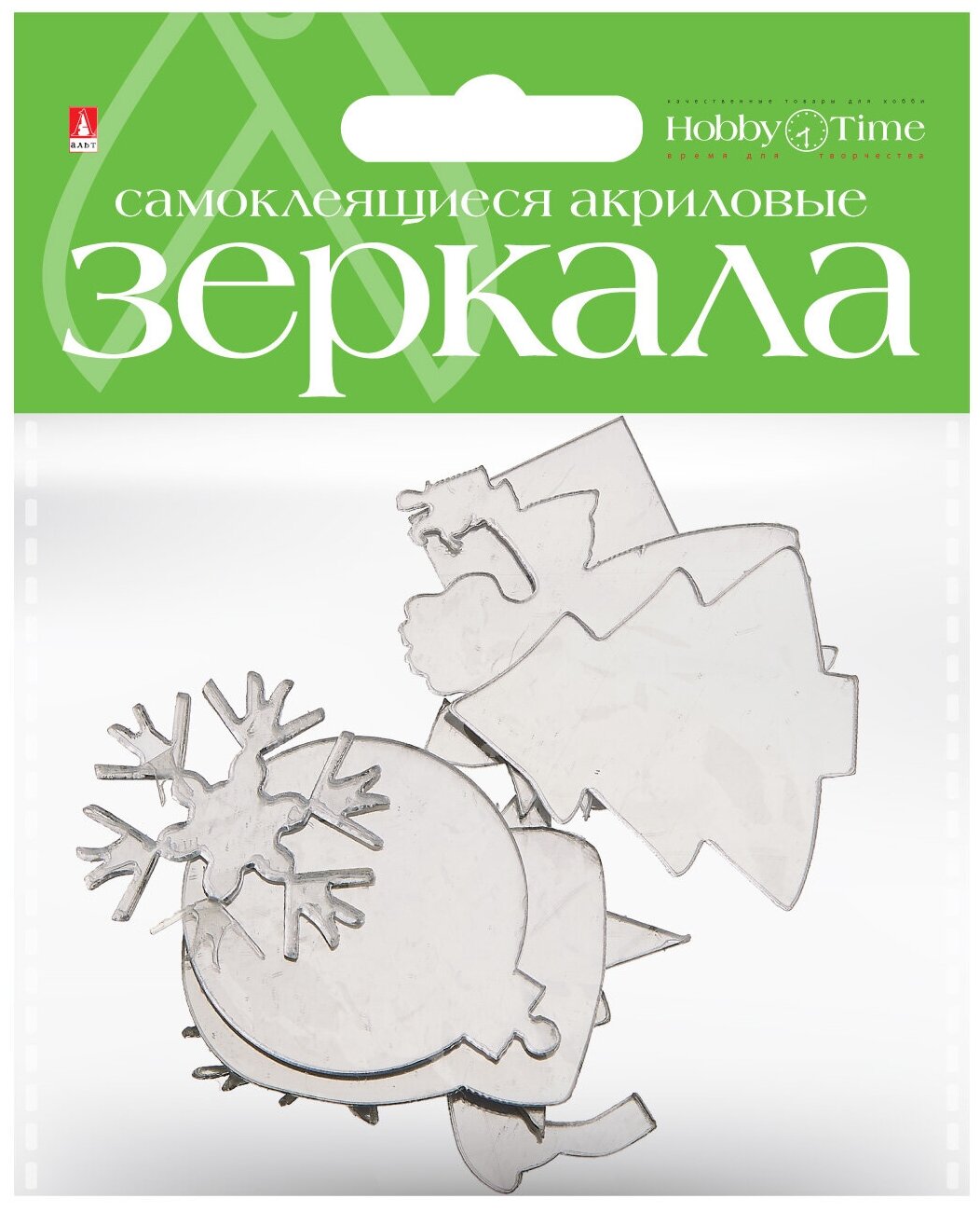 Зеркала для декорирования самоклеящиеся (акрил), 8 ШТ. Набор №8 "праздничная фантазия", Арт. 2-472/08