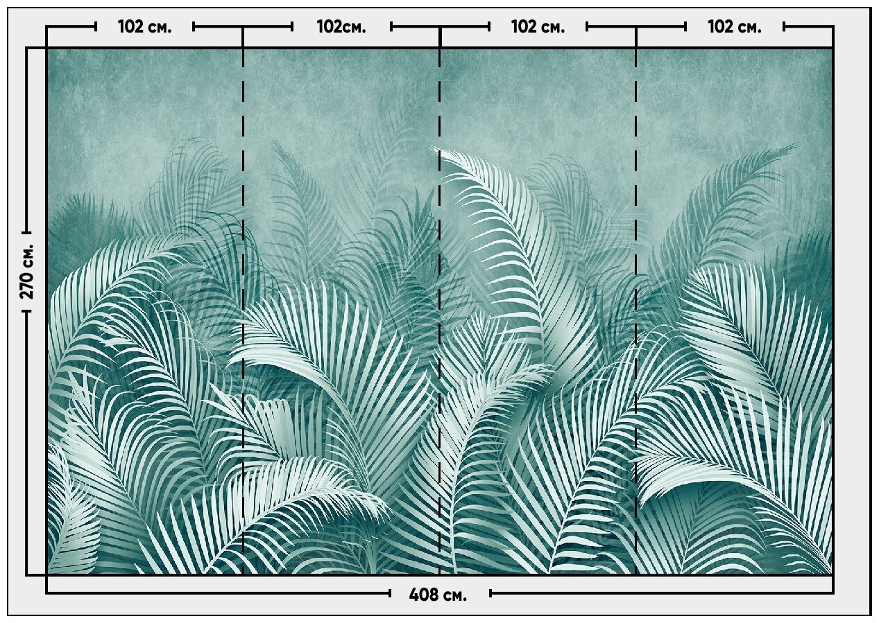 Фотообои / флизелиновые обои 3D Пальмовые листья зеленые 4,08 x 2,7 м