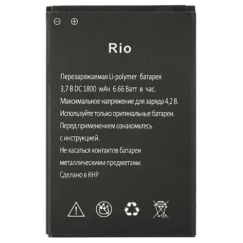 Аккумулятор для Explay Rio (VIXION)