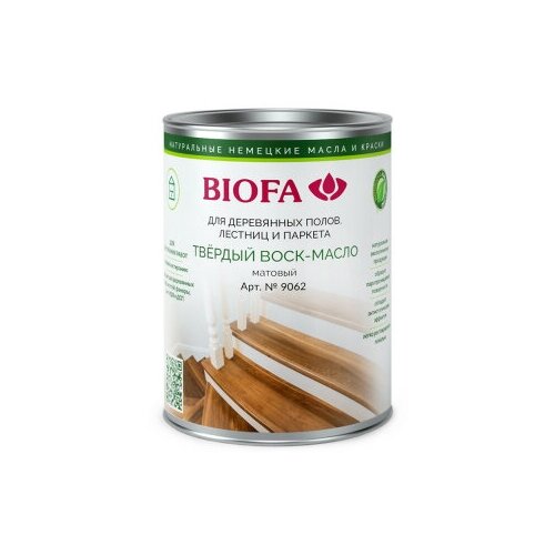 фото Biofa твердый воск- масло профессиональный, матовый 10 л