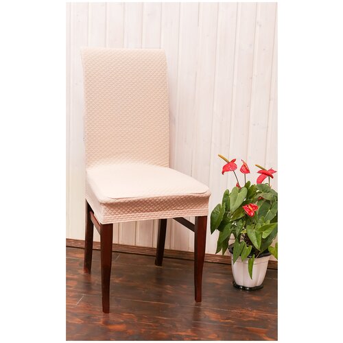фото Чехол на стул / чехол для стула со спинкой quilting светло- бежевый luxalto