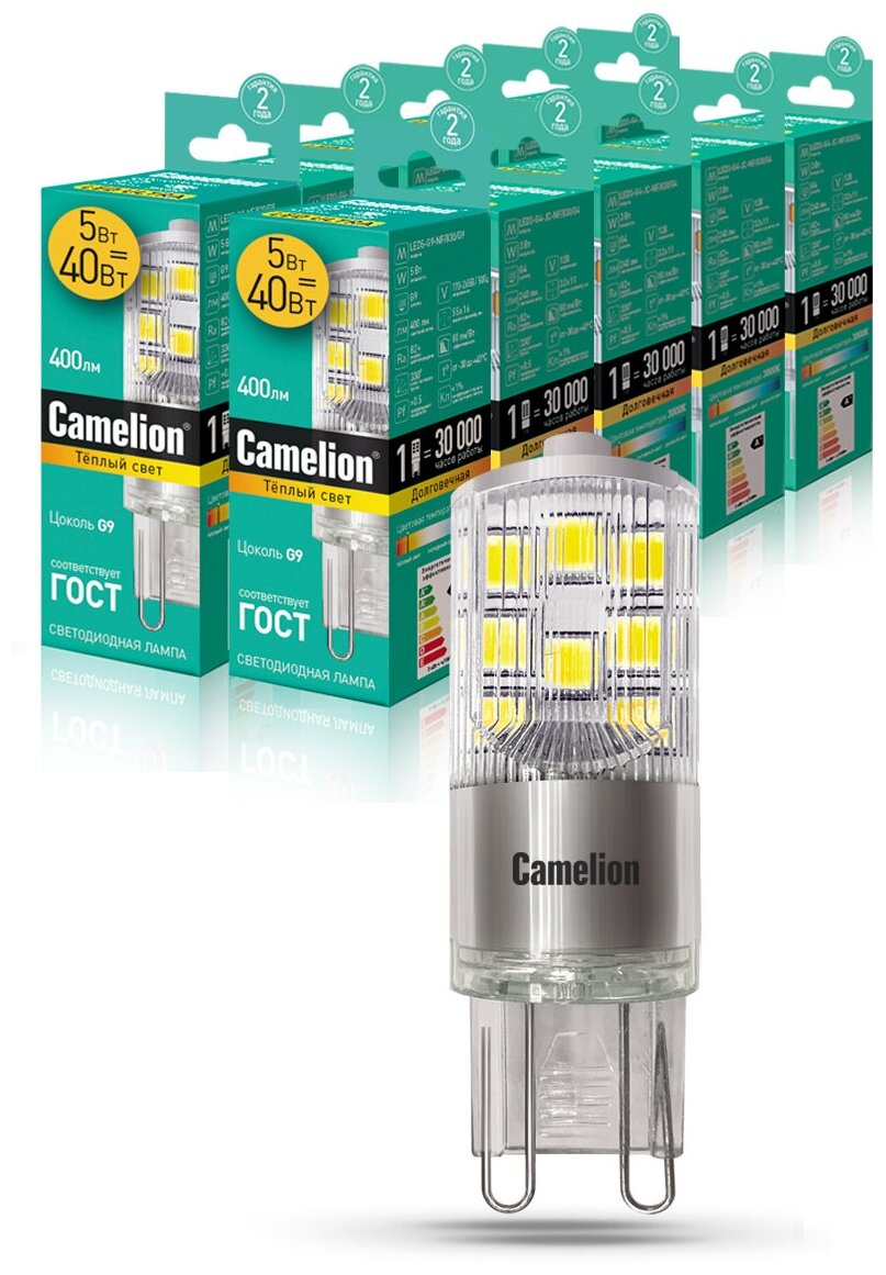 Набор из 10 светодиодных лампочек Camelion LED5-G9-NF/830/G9