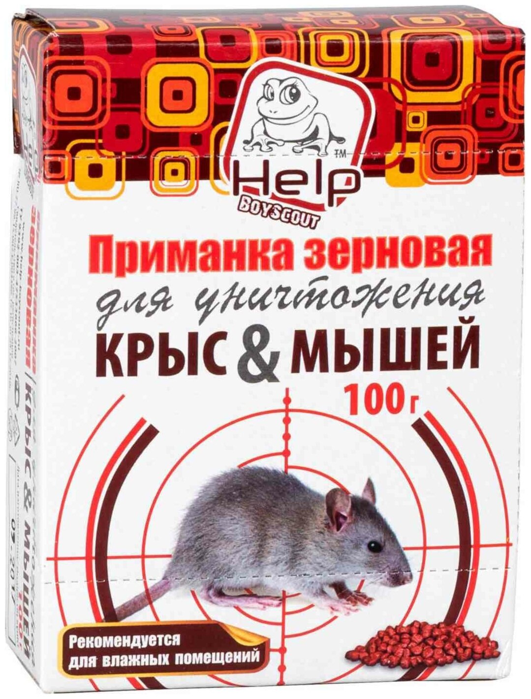 Приманка зерновая "Help" для уничтожения крыс и мышей 100 грамм