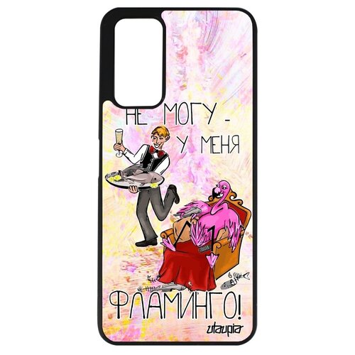фото Качественный чехол на смартфон // honor 10x lite // "не могу - у меня фламинго!" крутой юмор, utaupia, светло-розовый