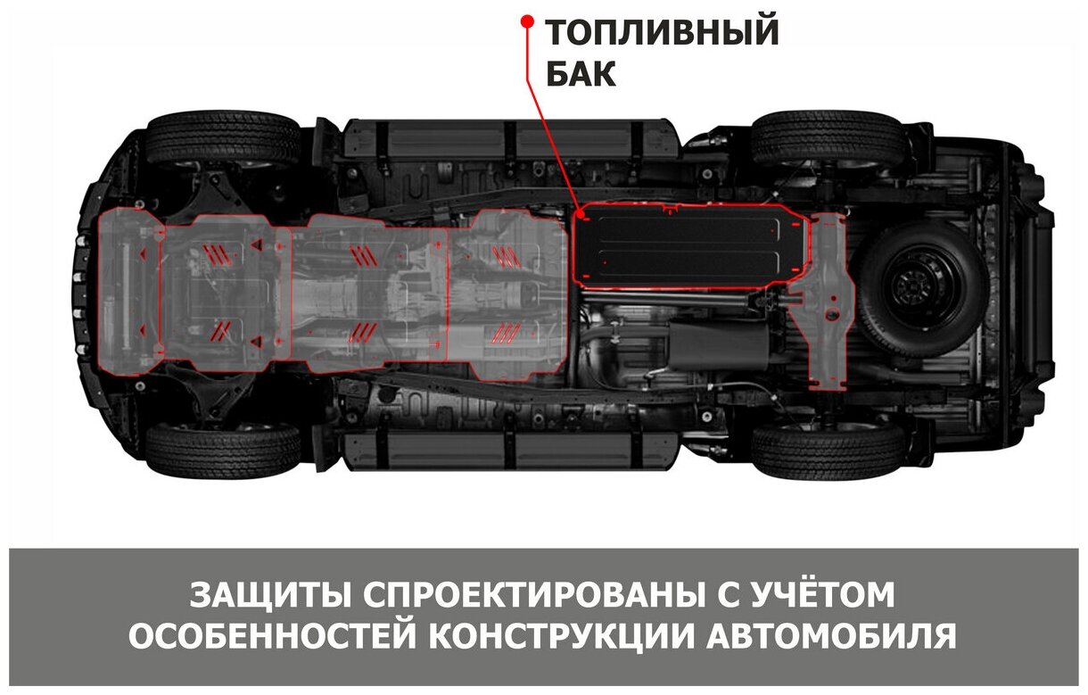 Защита топливного бака Автоброня Lexus NX 200/Lexus NX 200t/Toyota RAV4, сталь 2 мм - фото №8