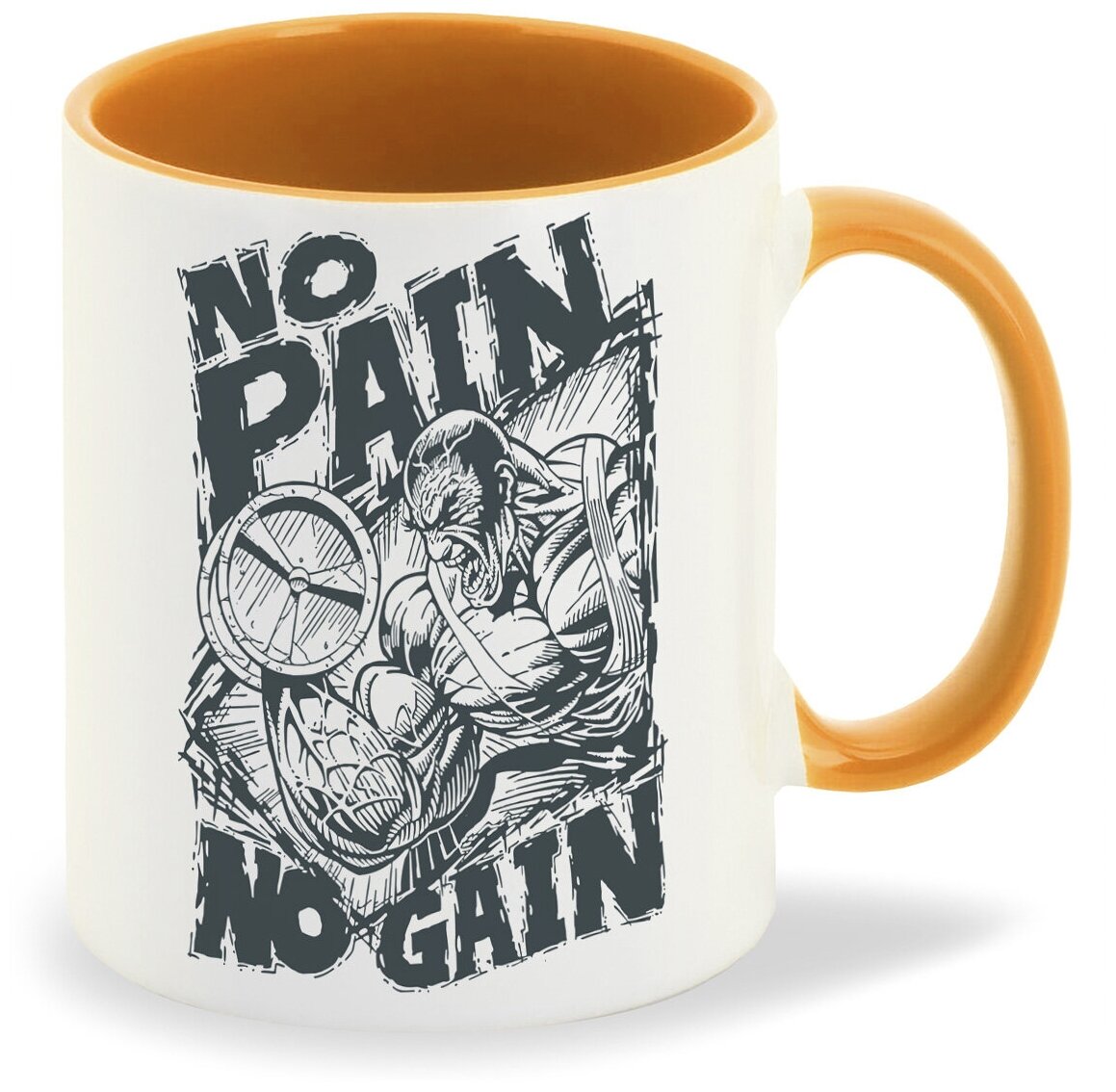 Кружка оранжевый CoolPodarok No pain no gain (Под лежачий камень вода на течет)