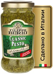 Соус Filippo Berio Classic pesto, 190 г, 190 мл