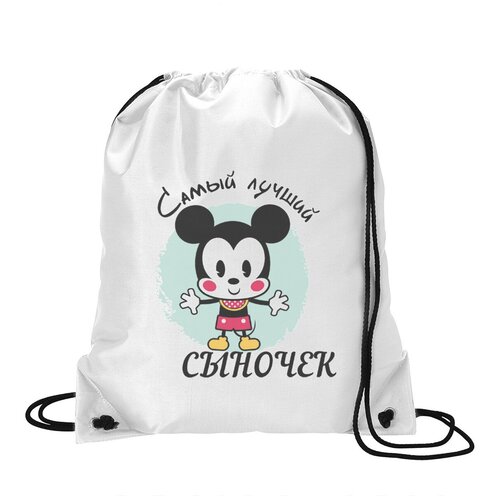 фото Сумка для обуви coolpodarok самый лучший сыночек