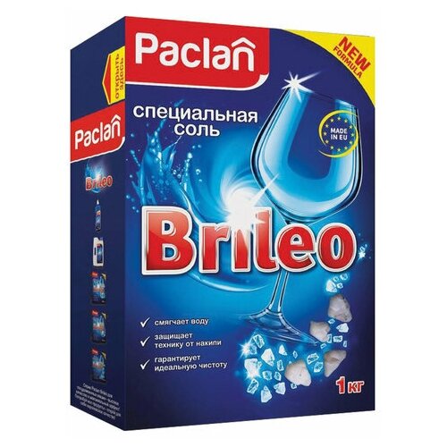 Соль от накипи в посудомоечных машинах 1 кг PACLAN Brileo, 419150 (цена за 1 ед. товара)