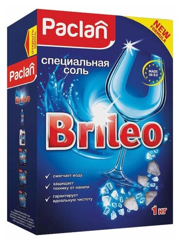 Соль от накипи в посудомоечных машинах 1 кг PACLAN Brileo, 419150
