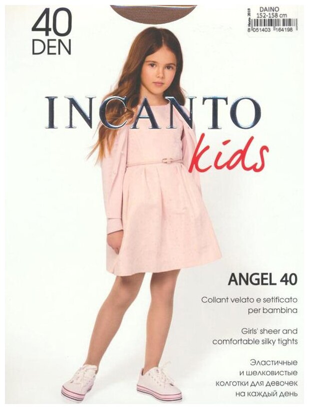 Колготки Incanto, 40 den