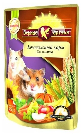 Корм Верные друзья дхомяков 450гр 110