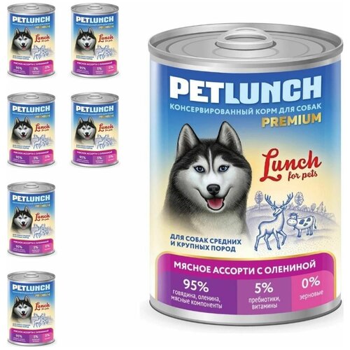 Корм влажный Lunch for pets для собак мясное ассорти с олениной, 6шт х 850 г.