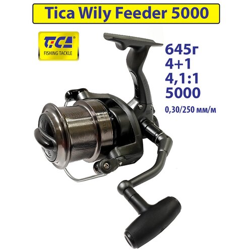 Катушка фидерная безынерционная Tica Wily Feeder WLF5000