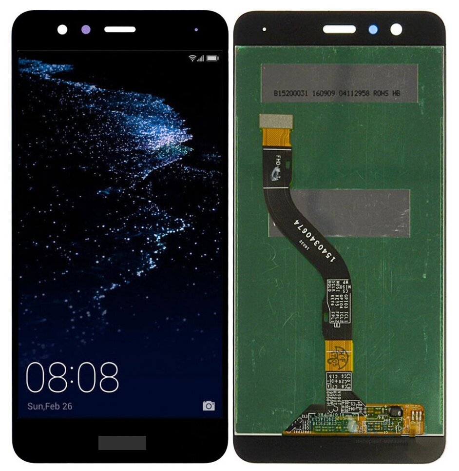 Дисплей для Huawei P10 Lite в сборе с тачскрином, черный