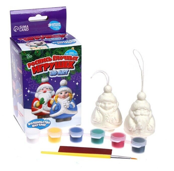 Набор для творчества. Роспись ёлочных игрушек 3D Art «Дед Мороз и Снегурочка»