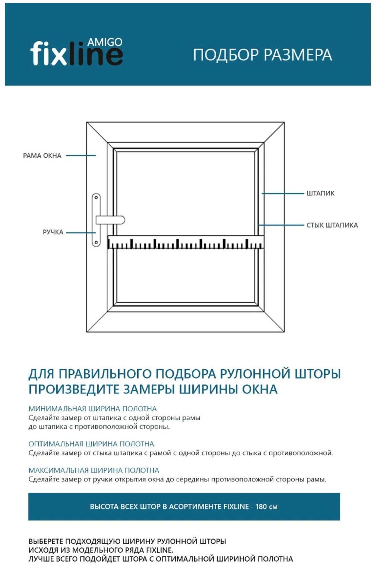 Рулонная штора Blackout FixLine Basic, 65х180 см, светло-бежевый - фотография № 8