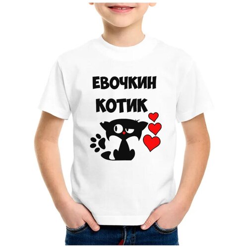 Детская футболка coolpodarok 36 р-р Евочкин котик белого цвета