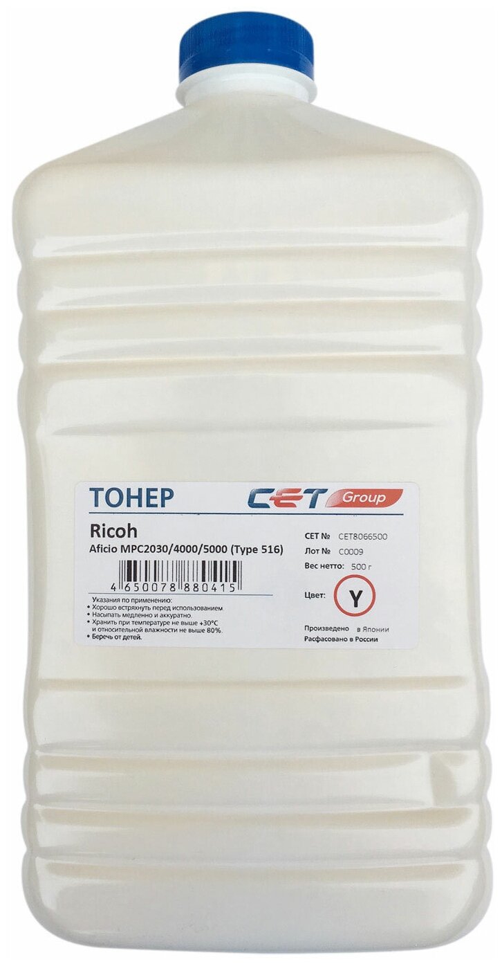 Тонер CET Type 516 для RICOH Aficio MPC2030/4000/5000 (для восст. 841457/ 841597/ 841818/ 841854/ 841507/ 841199) (Japan) Yellow, 500г/бут,