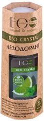 EO laboratorie Дезодорант для тела Deo crystal Лимон и апельсин 50 мл