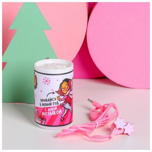 Проводные наушники Врывайся в новый год с микрофоном 12 м 43400₽