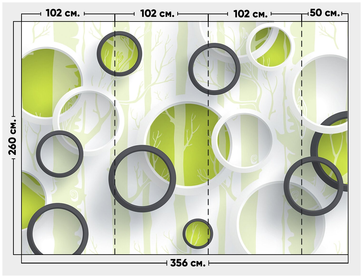 Фотообои / флизелиновые обои 3D салатовые кольца на фоне леса 3,56 x 2,6 м