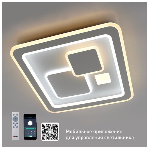 Управляемый светодиодный светильник CUBE 120W S-APP-480x480x63-WHITE/WHITE-220-IP20