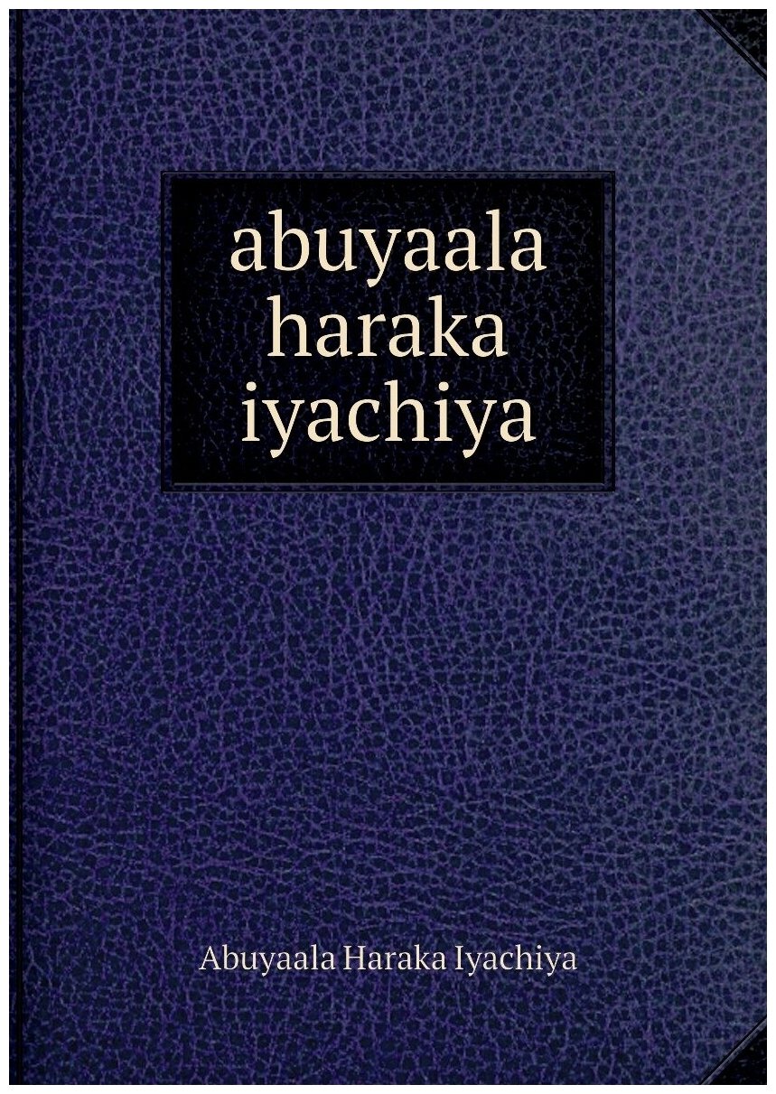 Abuyaala haraka iyachiya