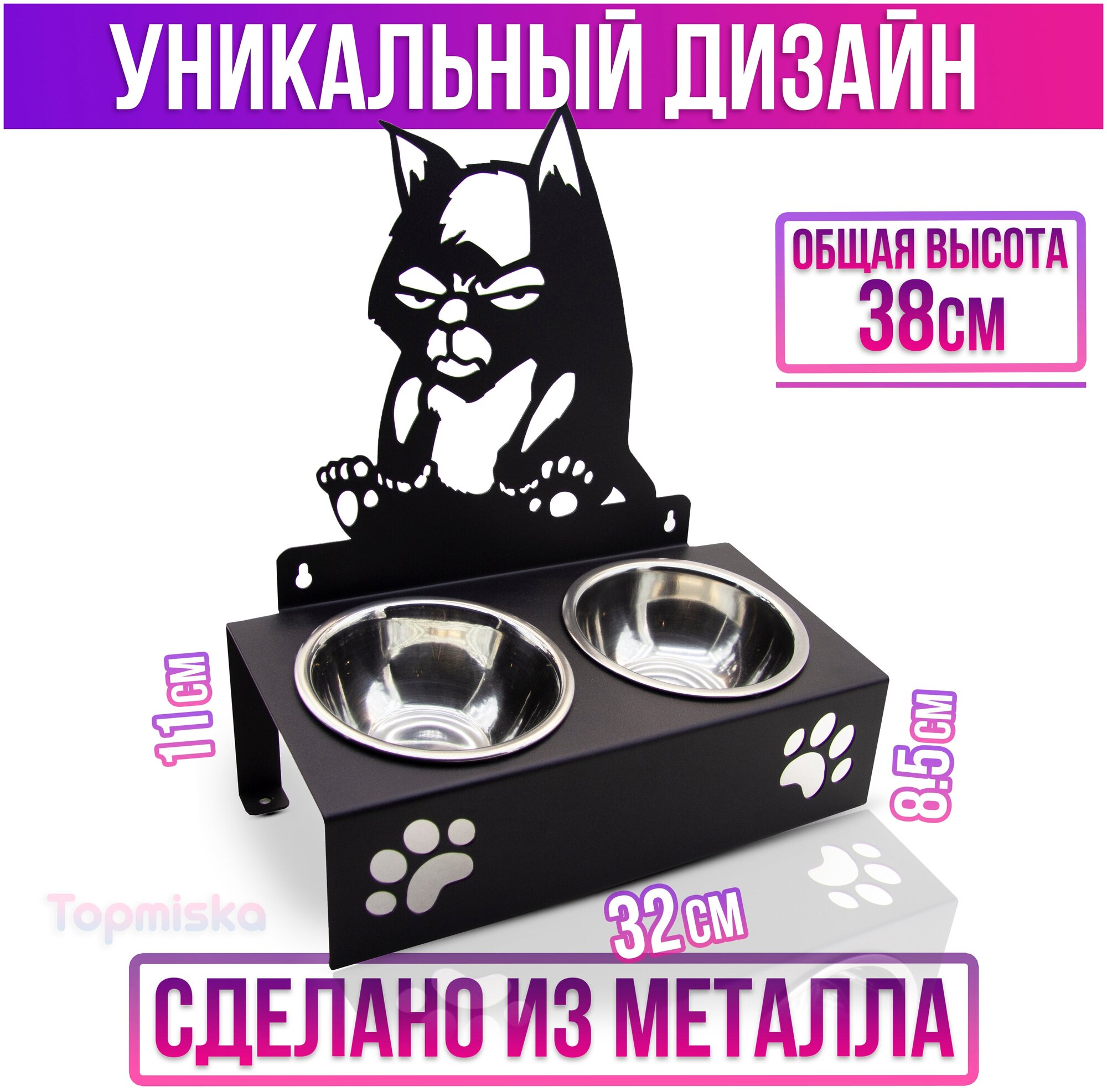 Подставка для мисок двойная с наклоном Topmiska, миски 2х300мл, изображение Кот, цвет черный - фотография № 2