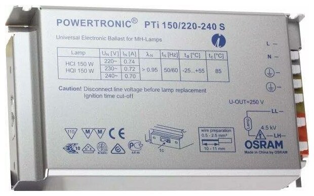 4008321188090 PTI 150 220-240V S Powertronic ЭПРА для металлогалог. ламп Osram - фото №3