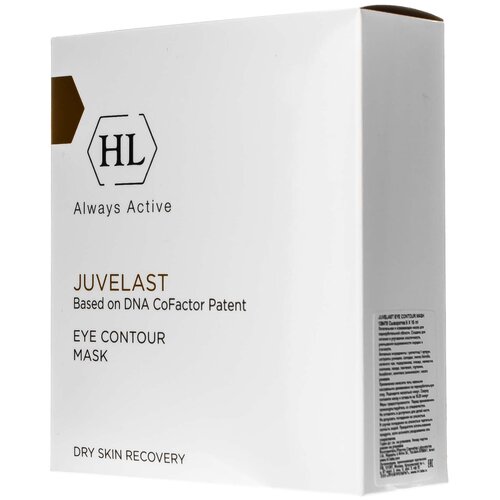 Holy Land JUVELAST EYE CONTOUR MASK Питательная и освежающая маска-очки с пептидами и растительными экстрактами 5 шт