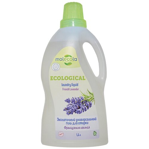 фото Гель для стирки molecola french lavender, 1.5 л, бутылка, 2 шт