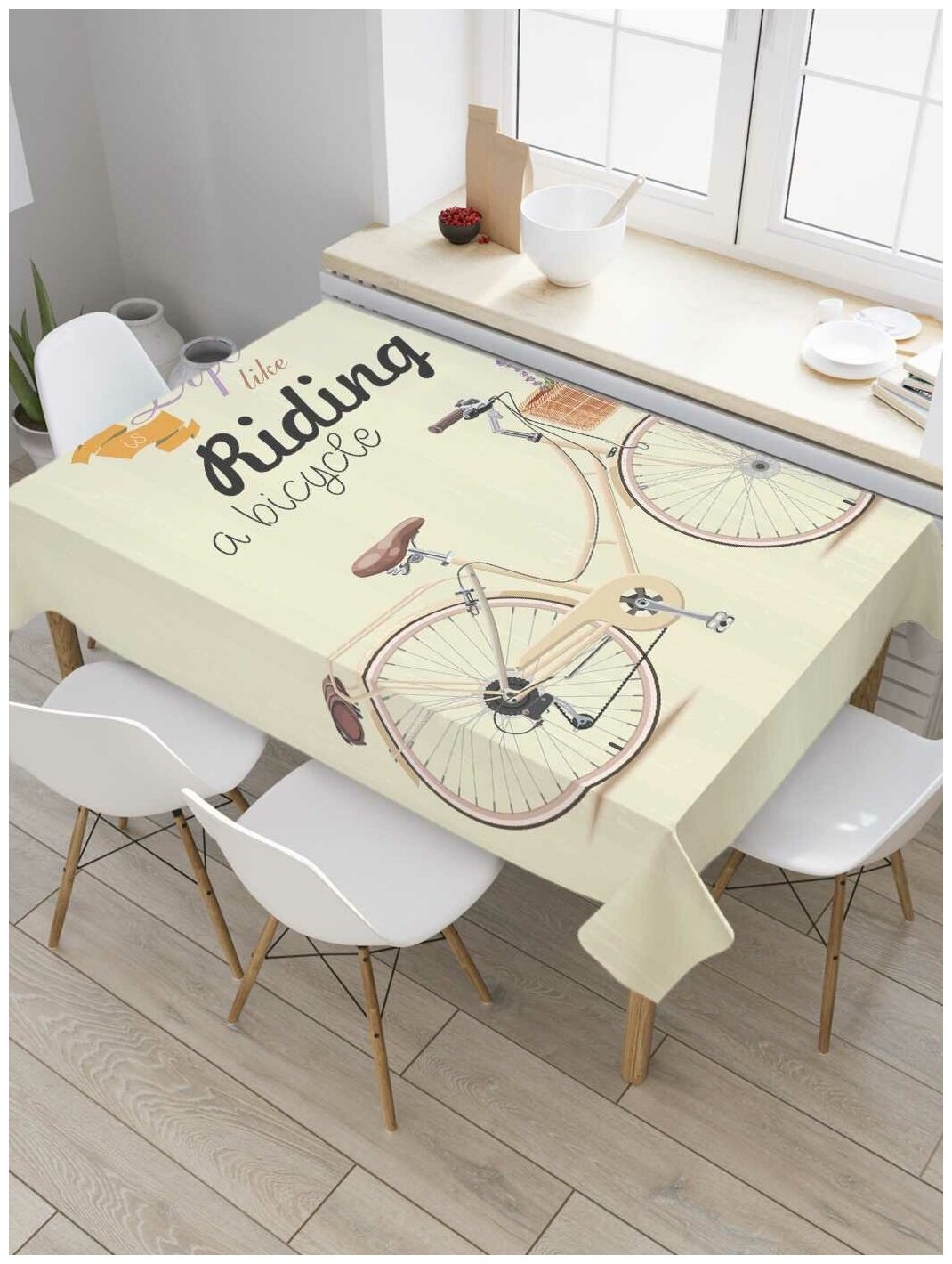 Скатерть прямоугольная JoyArty на кухонный стол "Жизнь, как езда на велосипеде" из оксфорда, 120x145 см