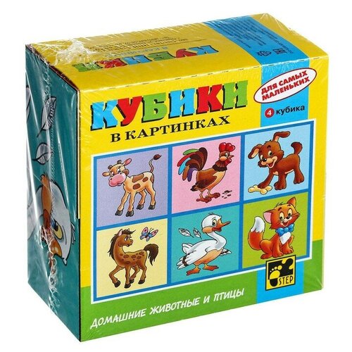 Кубики «Для самых маленьких», микс, Степ Пазл
