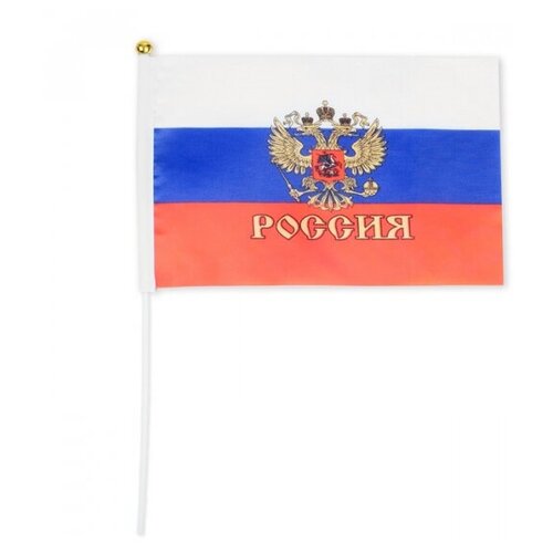 фото Флаг россии с гербом, 14х21 см, шток (28 см), полиэстер happy pirate