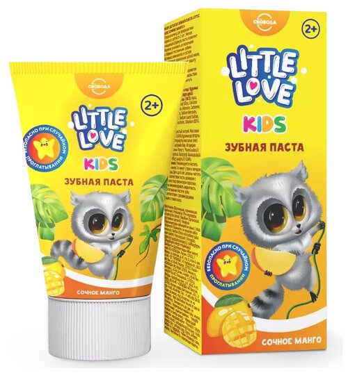 Зубная паста СВОБОДА Little Love сочное манго 2+, 50 мл, 62 г, желтый