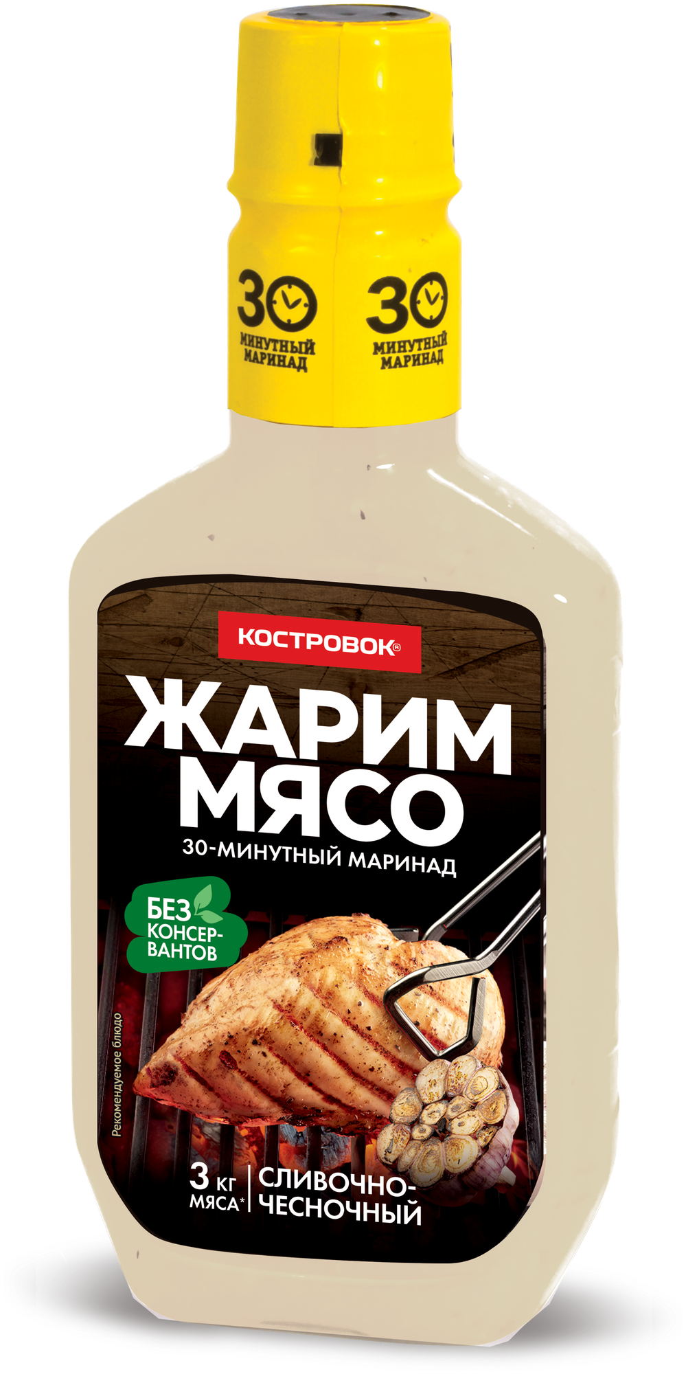 Маринад Костровок сливочно-чесночый 300г - фото №7
