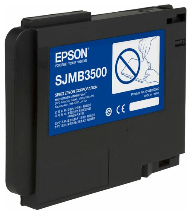 Емкость для отработанных чернил Epson SJMB3500 Maintenance Box для TM-C3500 (C33S020580)