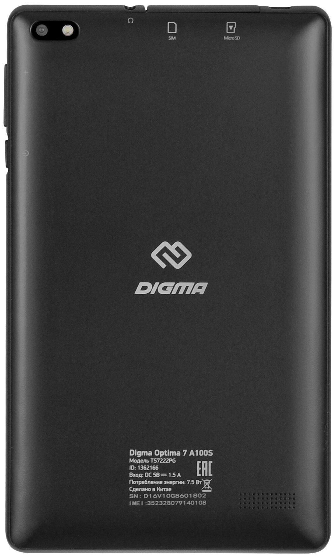 Планшет Digma Optima 7 A100S 1Gb16Gb графит TS7222PG