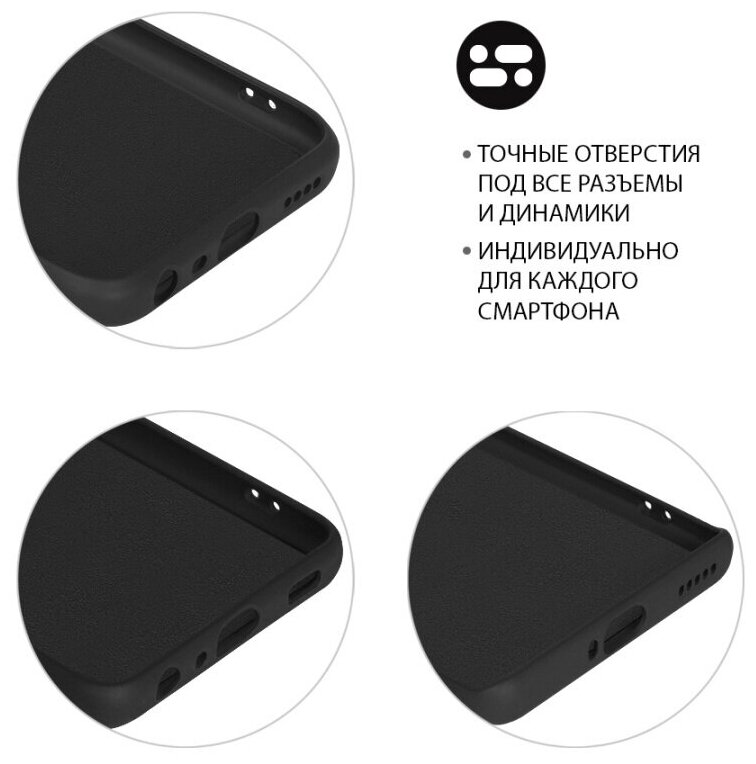 Чехол-накладка с микрофиброй для Samsung Galaxy M32 SM-M325F (black) DF - фото №7