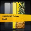 Полноэкранное защитное стекло для Samsung Galaxy M42 / Стекло для Самсунг Галакси М42 / Закаленное стекло с олеофобным покрытием и черной рамкой Full Glue Premium (Черный) - изображение