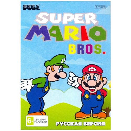 Супербратья Марио (Super Mario World: Super Mario Bros.) Русская Версия (16 bit) super mario maker русская версия 3ds