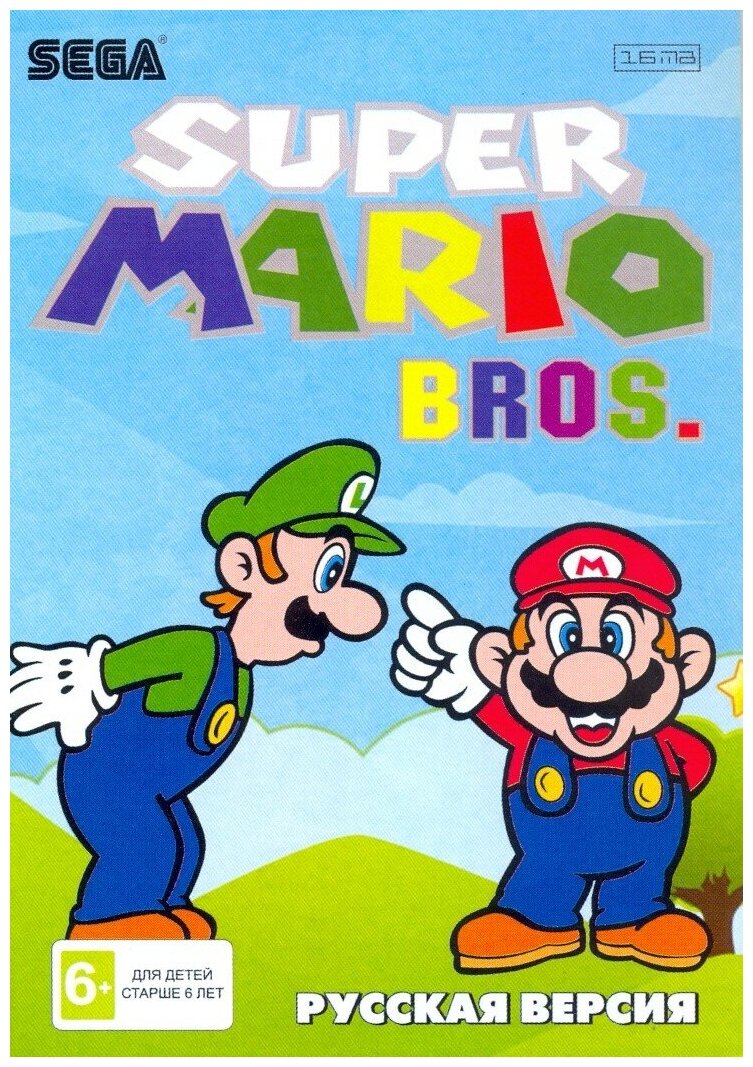Супербратья Марио (Super Mario World: Super Mario Bros.) Русская Версия (16 bit)