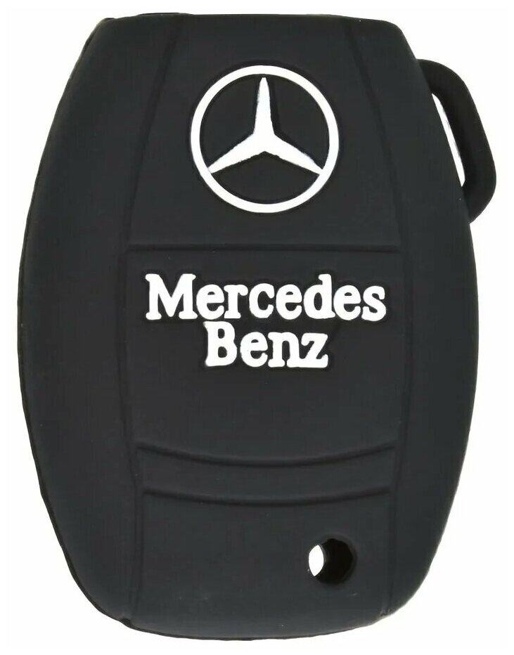 Чехол брелка сигнализации авто "Мерседес" Mercedes  черный силикон 5х9см