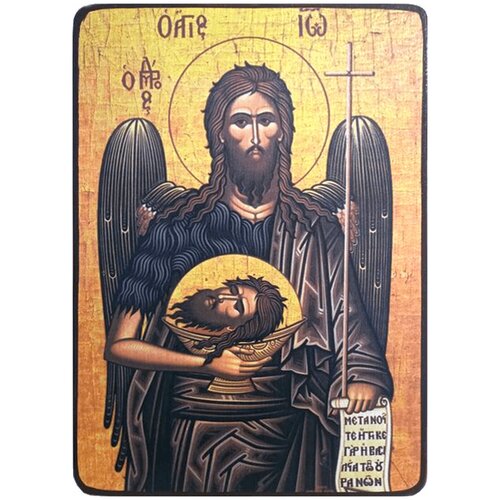 Икона Иоанн Предтеча, Креститель с чашей, размер 6 х 9 см икона иоанн предтеча креститель под старину размер 6 х 9 см