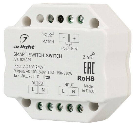 Контроллер-выключатель SMART-S2-SWITCH (230V, 1.5A, 2.4G) (Arlight, IP20 Пластик, 5 лет)