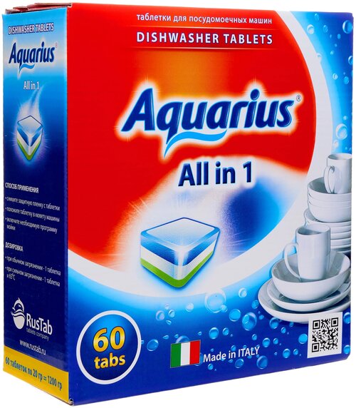 Таблетки для посудомоечной машины AQUARIUS All in 1, 60 шт., 0.2 л, коробка