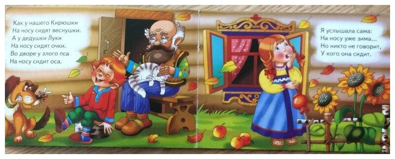 Мяу-мяу, ай-люли! (Кулешова Т.) - фото №2